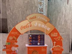 -金逸影城(广州海珠城激光IMAX店)