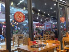 -袁记串串香(川师店)