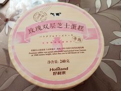 -好利来(交大店)