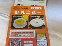-聚福宝合苑食府(南头镇店)