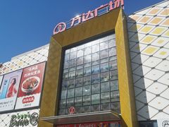 -万达广场(惠州大亚湾店)