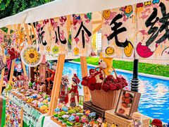 -北国奥特莱斯
