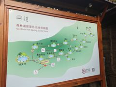 -宁海森林温泉