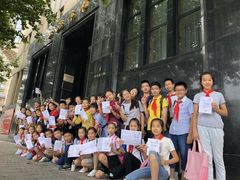 -中国福利会少年宫