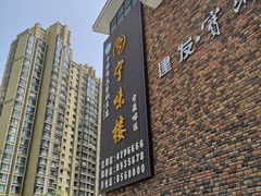 -宁味楼·西北创新融合菜(正源南街宝湖店)