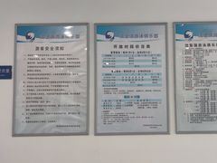 -沈坚强游泳俱乐部(长征分部)