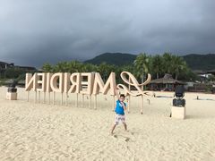 -石梅湾艾美度假酒店
