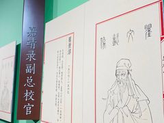 -苏州图书馆(人民路总馆)