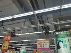 -大润发(国兴店)