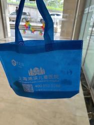 -上海浦滨儿童医院