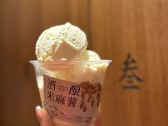 -阿嬷手作(深圳万象天地店)