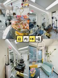 -和木形象