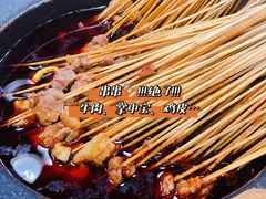 -冒椒火辣(太古里店)