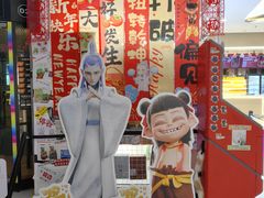 -德呈华业影城(爱琴海LUXE巨幕店)