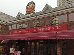 -史努比缤纷世界