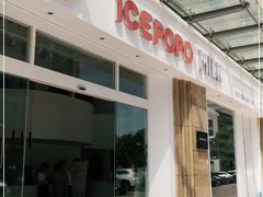 门面-ICEPOPO MILK(玉兰店)