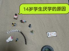 -上海嘉宁·心理咨询中心