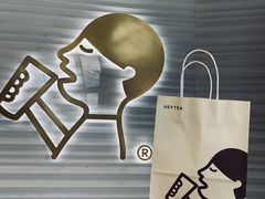 -喜茶(深圳福田星河COCO Park店)