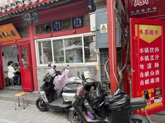 -陈记卤煮小肠