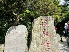 -南岳衡山风景名胜区-南岳大庙