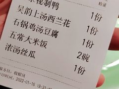 -绿茶餐厅(蓝色港湾店)