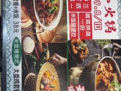 -顺兴斋(高家园店)