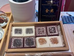 -阮大兴糕团(日月光中心店)