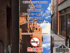 门面-剥皮寮历史街区