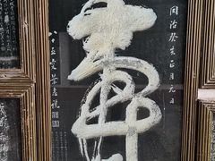 -东坡赤壁风景名胜区