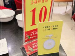 -美极鲜食坊(宝安南路店)