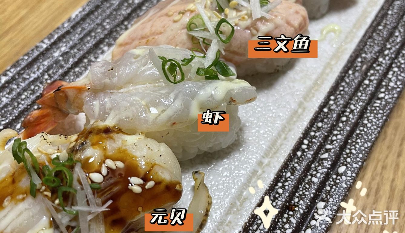 佛山探店 | 赤稻·日式料理