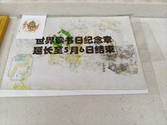-江宁路街道社区文化活动中心