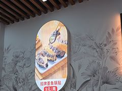 -众品老方子锅贴甜沫(李村店)