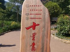 -胡师傅三下锅(汽车站店)