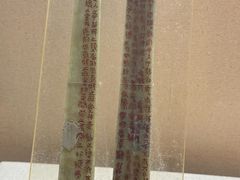 -中国湖笔博物馆(莲花庄路)