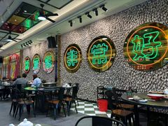 -飞尝蚝·顺德菜·鱼生(顺德总店)
