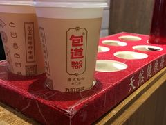 -包道广式点心专门店(东山口店)