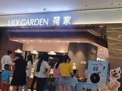 门面-荷家面包生日蛋糕(大渡口万达广场店)