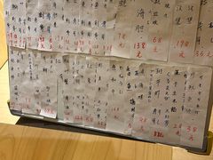 -鮨清日本料理