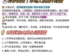 -老萍巷莲花血鸭·萍乡地标江西菜(步行街店)
