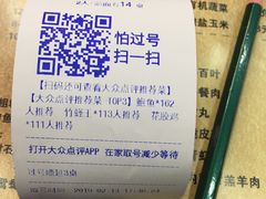 -小杨生煎(龙之梦购物中心店)