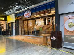 门面-杭州国际会议中心洲际酒店-德国啤酒屋(砂之船国际生活广场店)