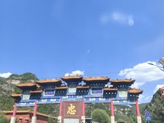 -藏山旅游风景区
