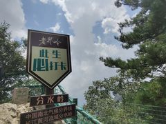 -老界岭旅游度假区