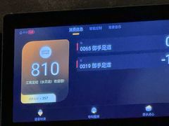 -江南足纪·影院足道·轻奢SPA(京基水贝店)