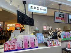 -果呀呀(国金街店)