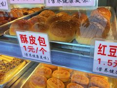 -永昌饼家(西华路店)