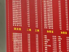-李米线(武陵路店)