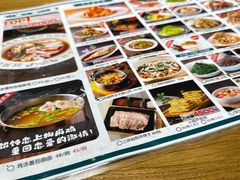 -胖老汉新疆特色椒麻鸡(南门店)