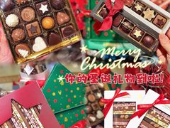 -Laderach 莱德拉(上海环贸iapm店)